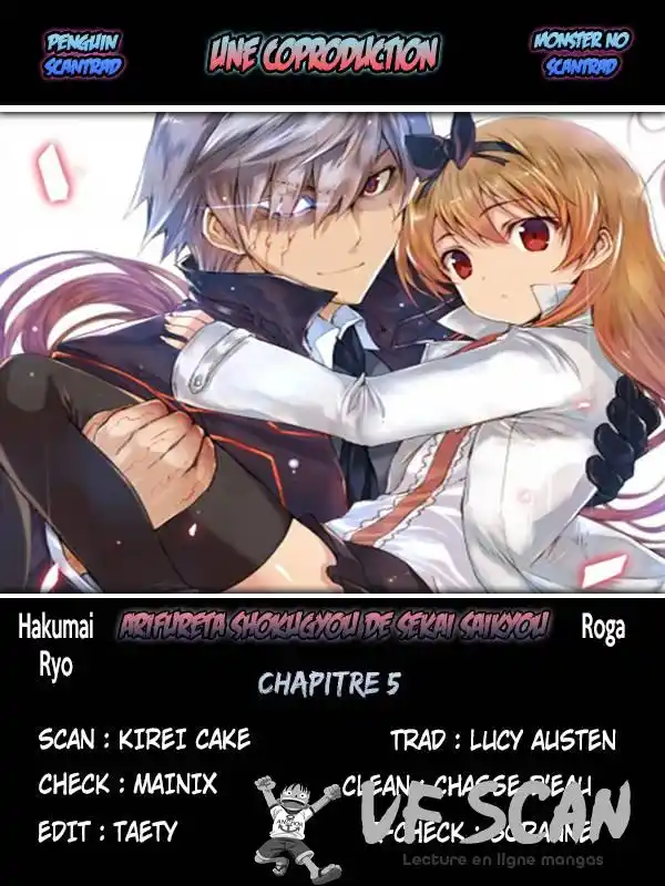 Arifureta Shokugyou de Sekai Saikyou 5 page 1