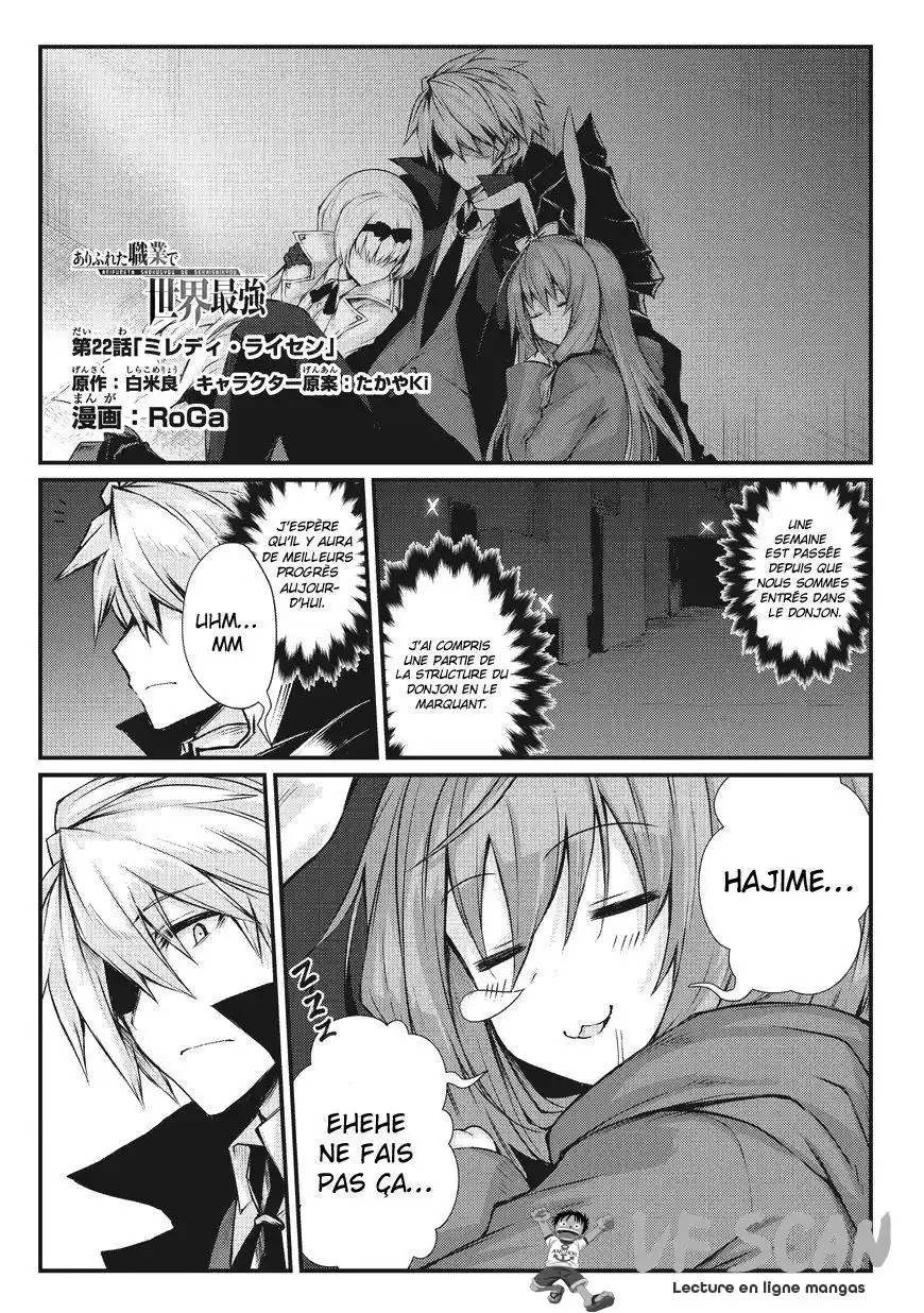 Arifureta Shokugyou de Sekai Saikyou 22 page 1