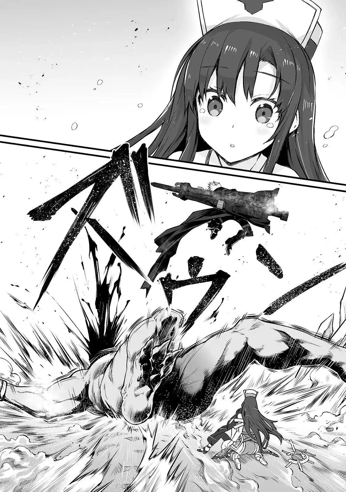 Arifureta Shokugyou de Sekai Saikyou 45 page 3