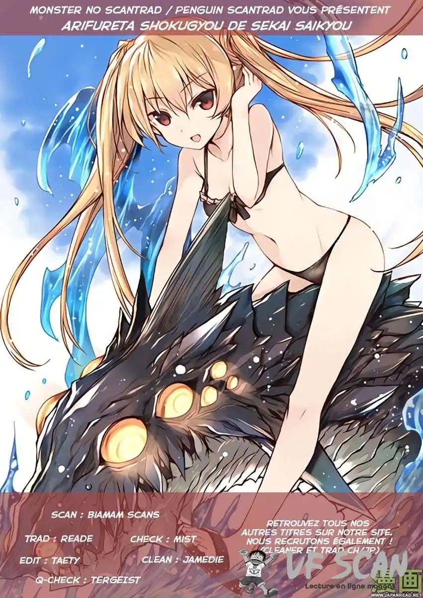Arifureta Shokugyou de Sekai Saikyou 17 page 1