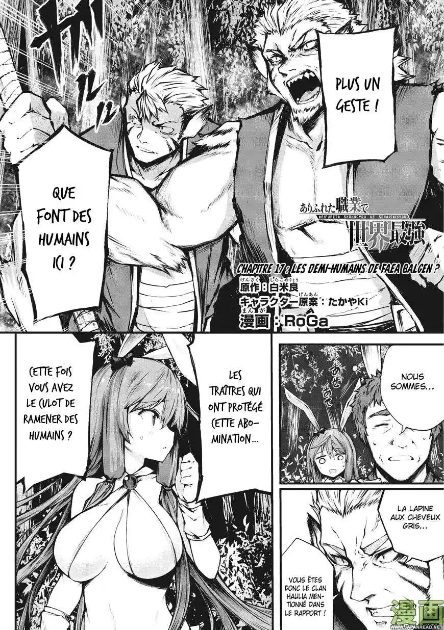 Arifureta Shokugyou de Sekai Saikyou 17 page 2
