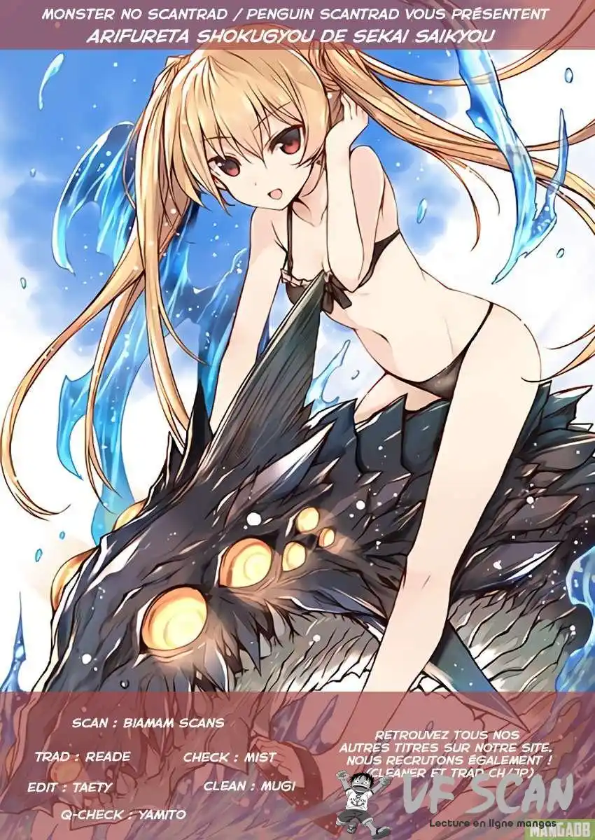 Arifureta Shokugyou de Sekai Saikyou 15 page 1