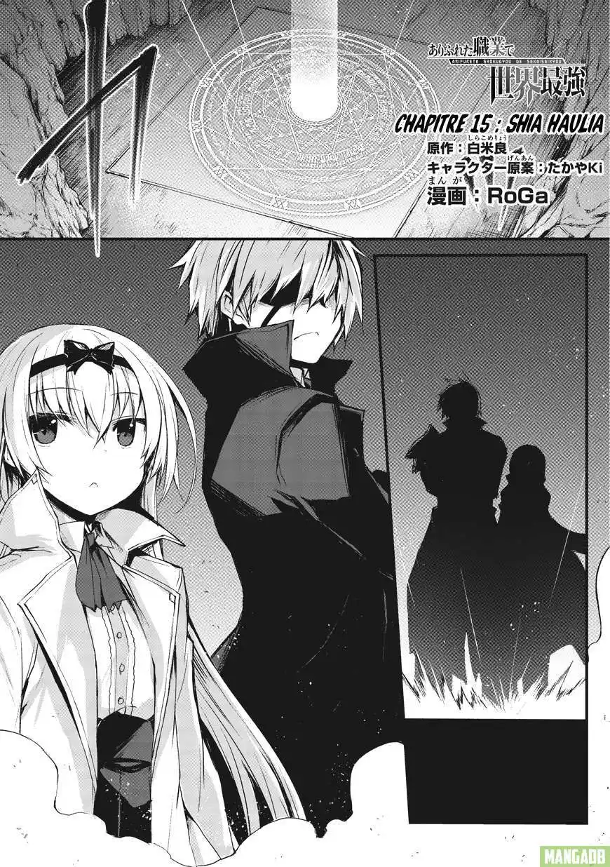 Arifureta Shokugyou de Sekai Saikyou 15 page 2