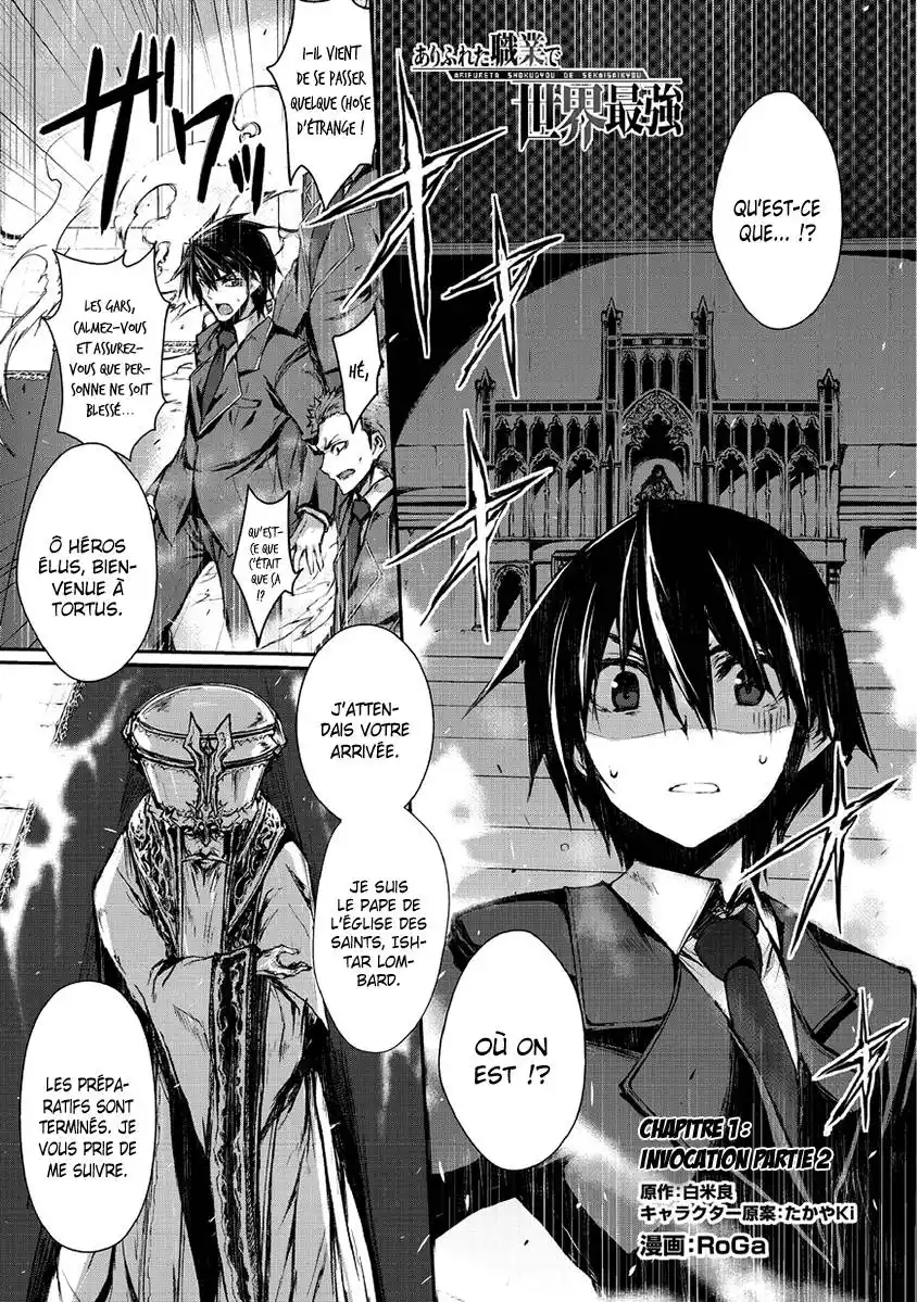 Arifureta Shokugyou de Sekai Saikyou 1.2 page 2