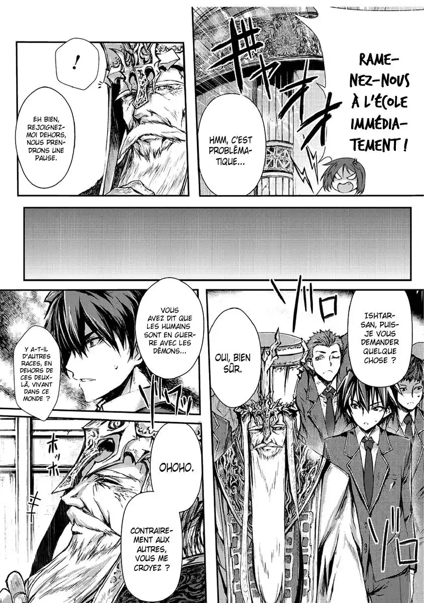 Arifureta Shokugyou de Sekai Saikyou 1.2 page 6