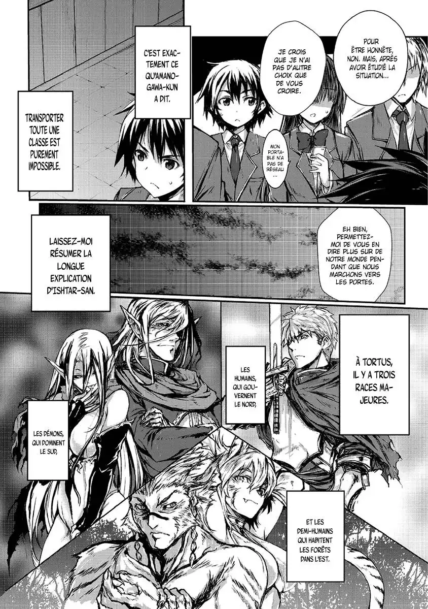 Arifureta Shokugyou de Sekai Saikyou 1.2 page 7