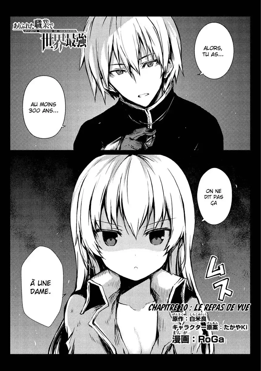 Arifureta Shokugyou de Sekai Saikyou 10 page 2