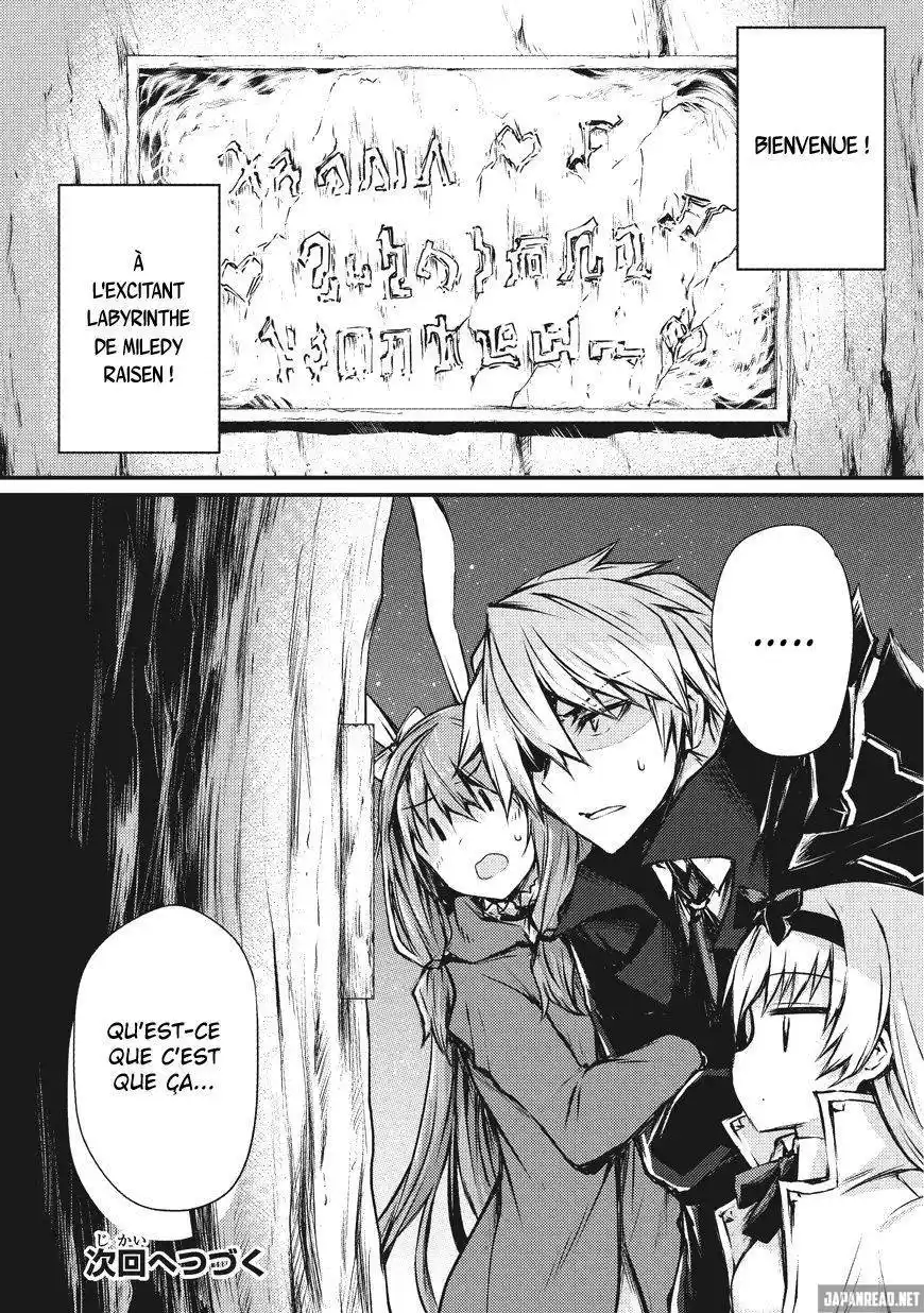 Arifureta Shokugyou de Sekai Saikyou 20 page 25