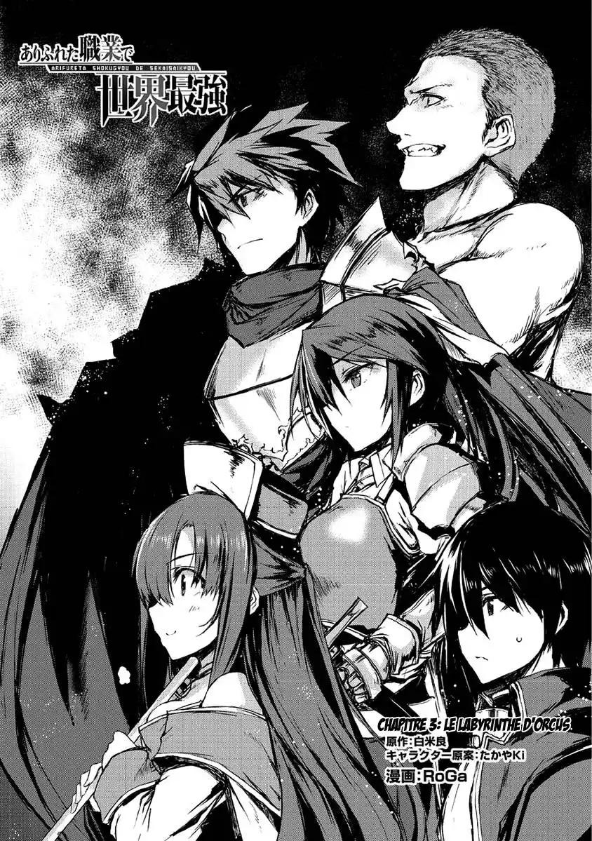 Arifureta Shokugyou de Sekai Saikyou 3 page 3