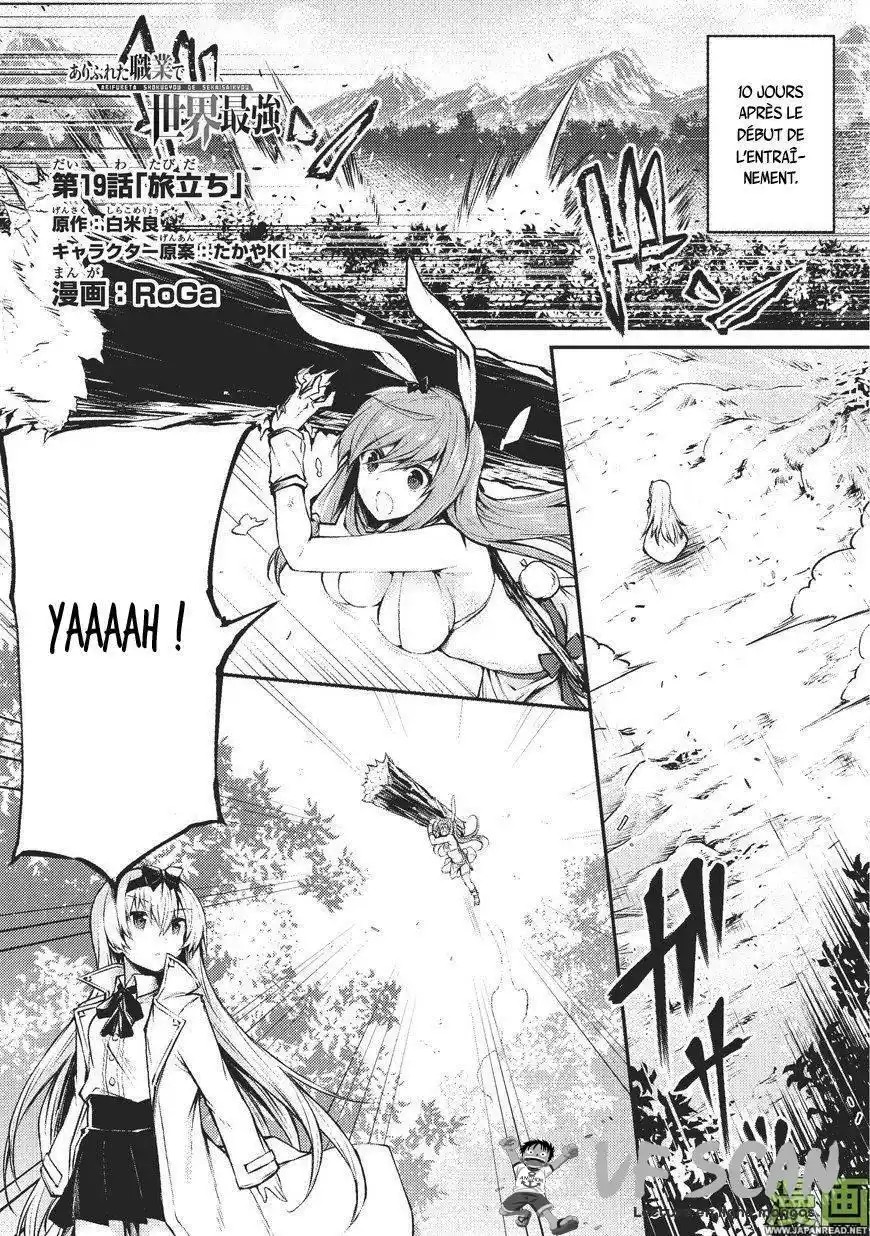 Arifureta Shokugyou de Sekai Saikyou 19 page 1
