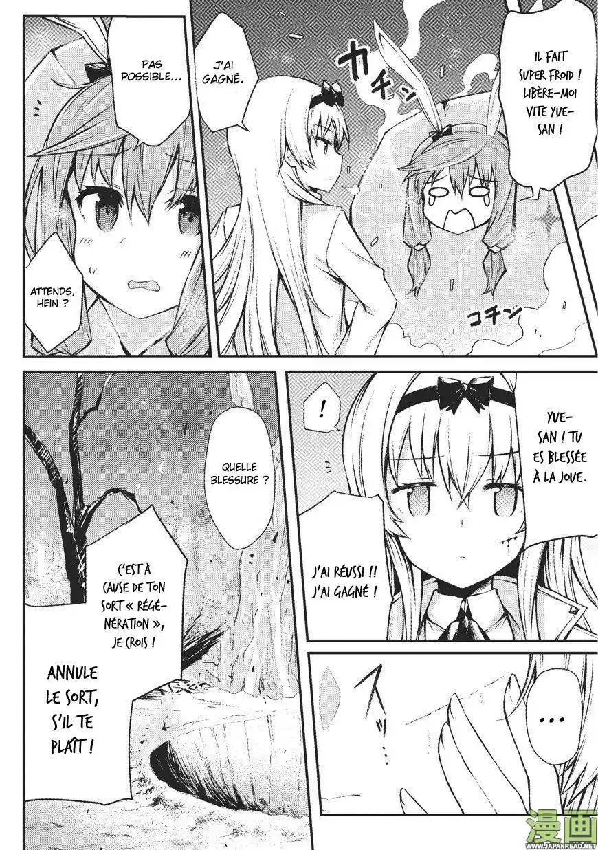 Arifureta Shokugyou de Sekai Saikyou 19 page 4