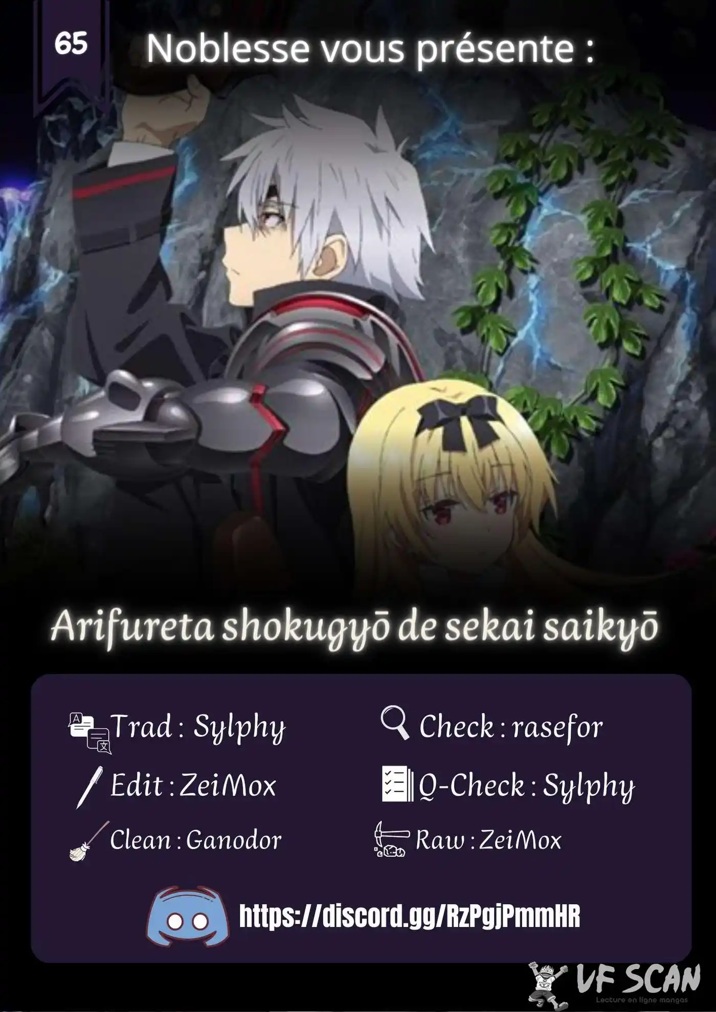Arifureta Shokugyou de Sekai Saikyou 65 page 1