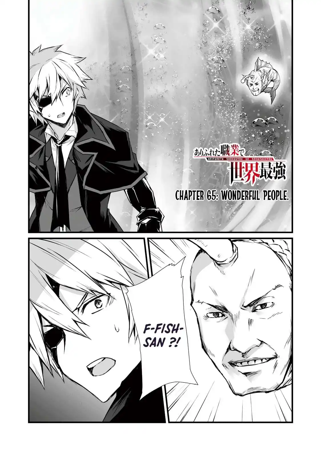 Arifureta Shokugyou de Sekai Saikyou 65 page 2