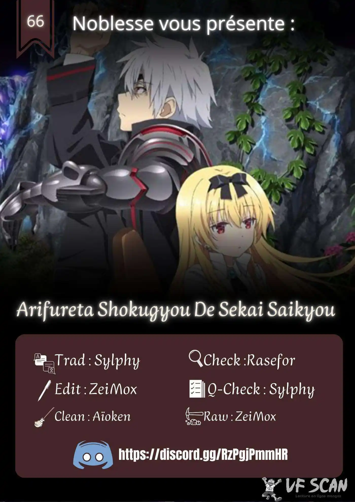 Arifureta Shokugyou de Sekai Saikyou 66 page 1
