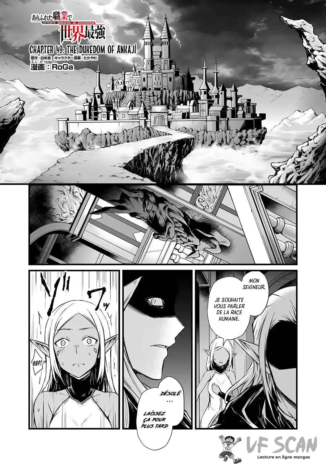 Arifureta Shokugyou de Sekai Saikyou 49 page 1