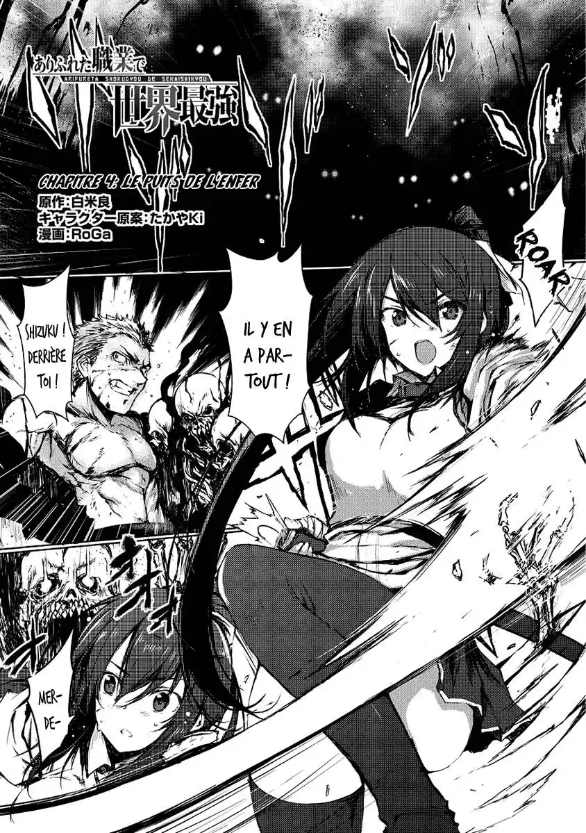 Arifureta Shokugyou de Sekai Saikyou 4 page 2