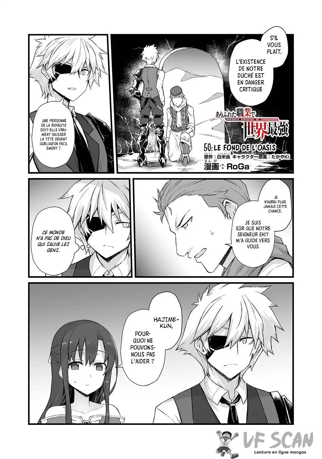 Arifureta Shokugyou de Sekai Saikyou 50 page 1