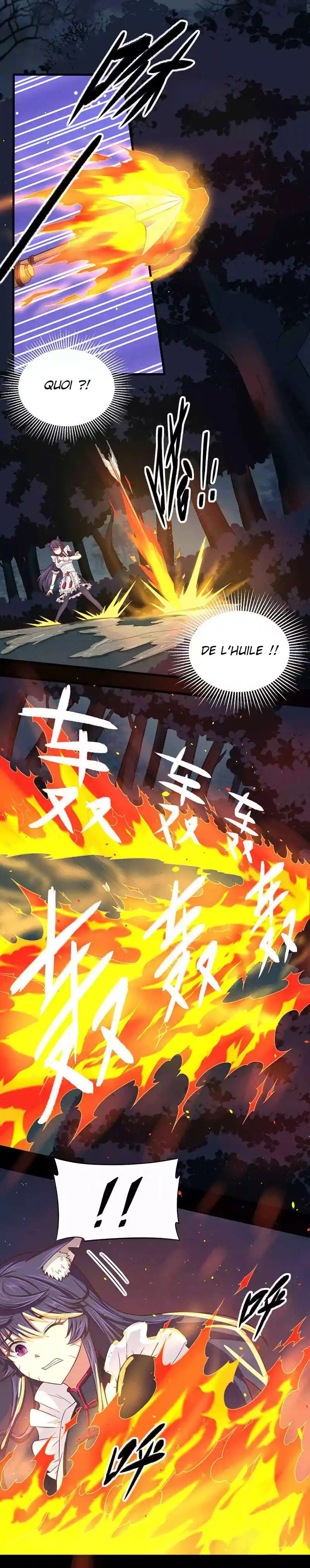 Starting From Today I’ll Work As A City Lord 49 page 16