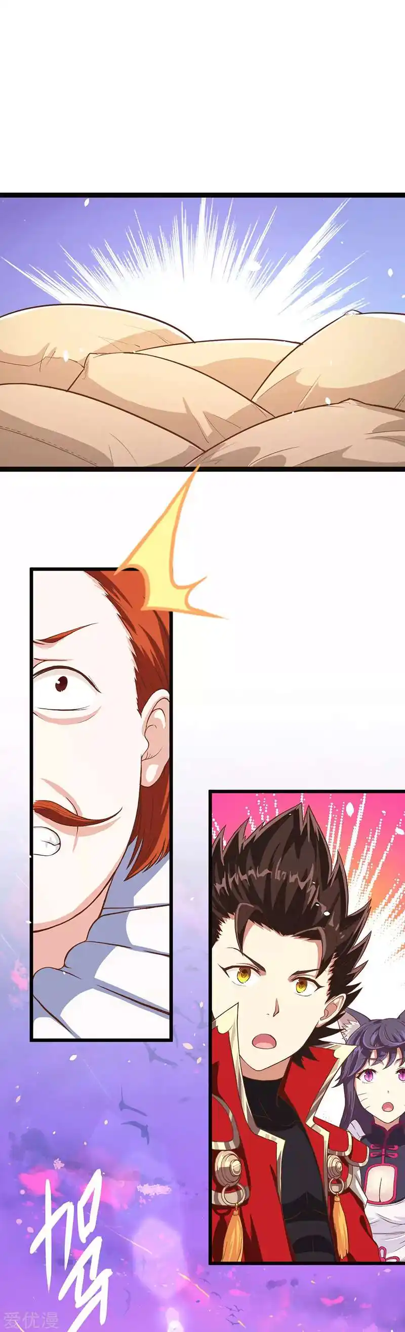 Starting From Today I’ll Work As A City Lord 14 page 8