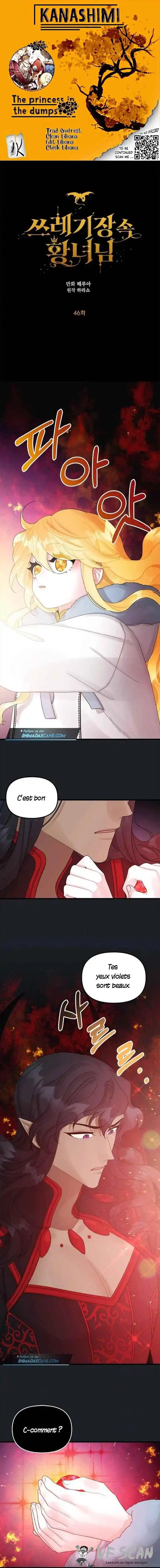 Princess in the Rough 46 page 1