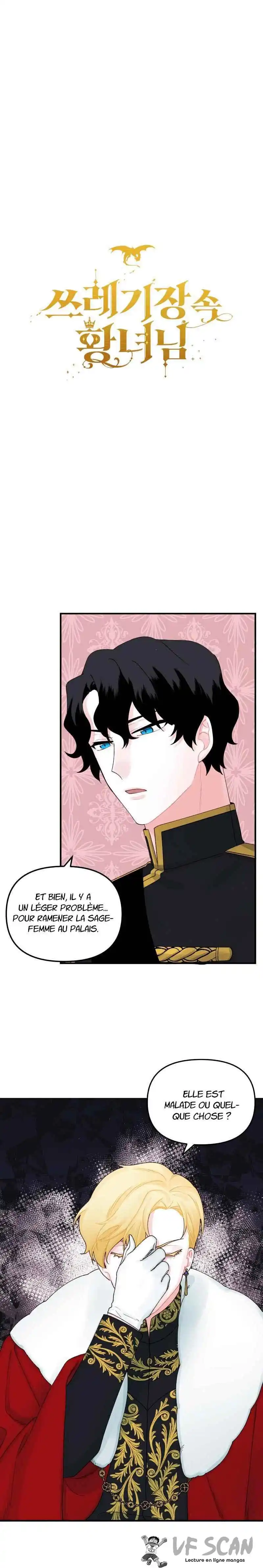 Princess in the Rough 27 page 1