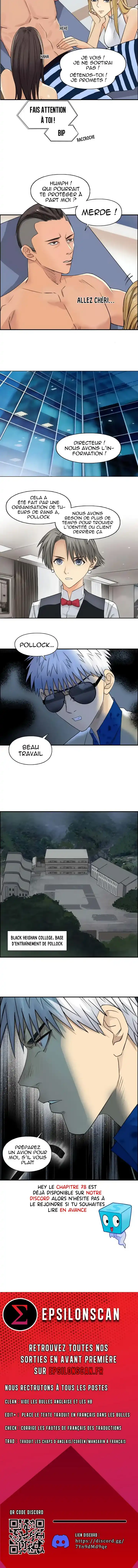 Super Cube 77 page 5