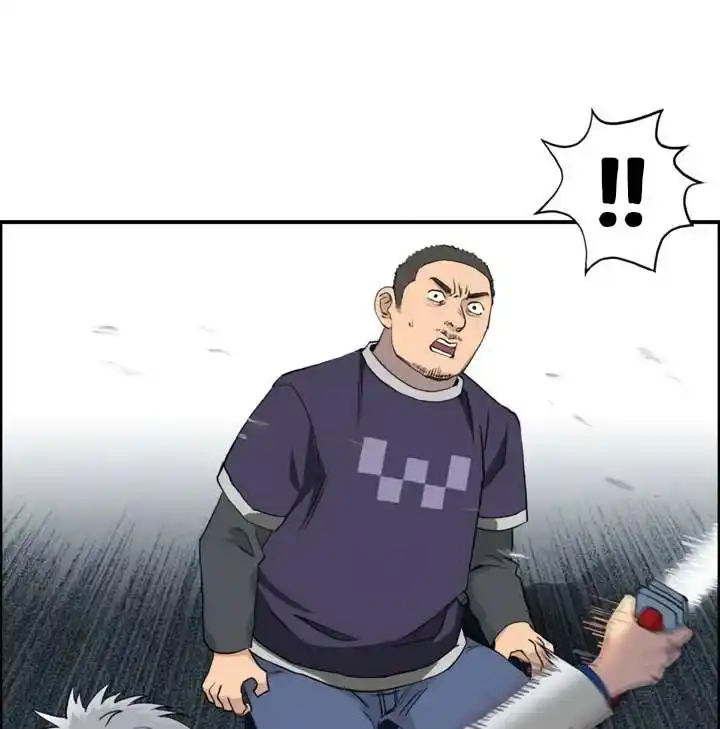 Super Cube 81 page 4