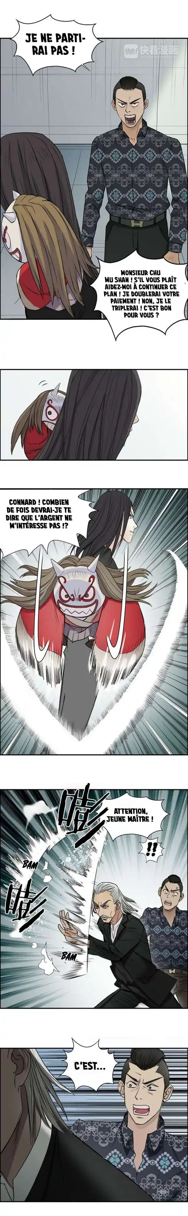 Super Cube 23 page 5