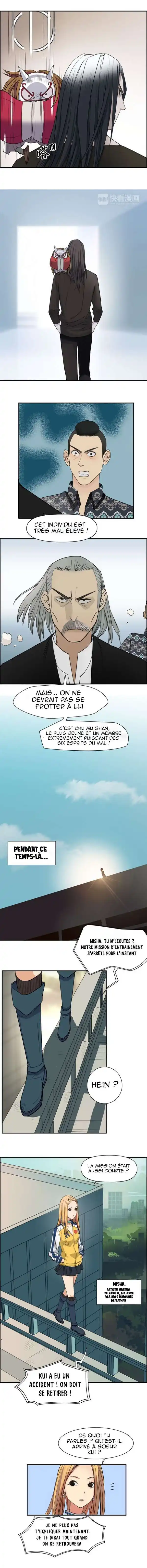 Super Cube 23 page 6