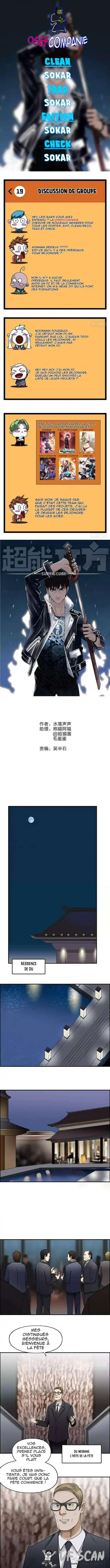 Super Cube 32 page 1