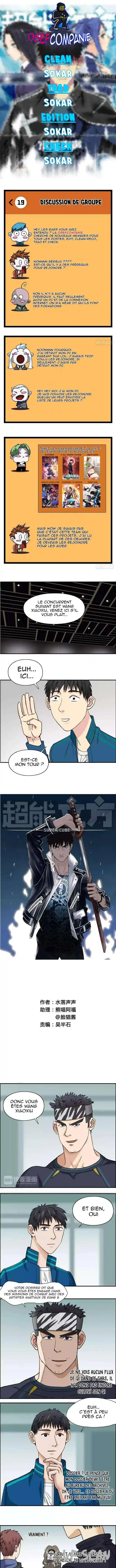 Super Cube 31 page 1
