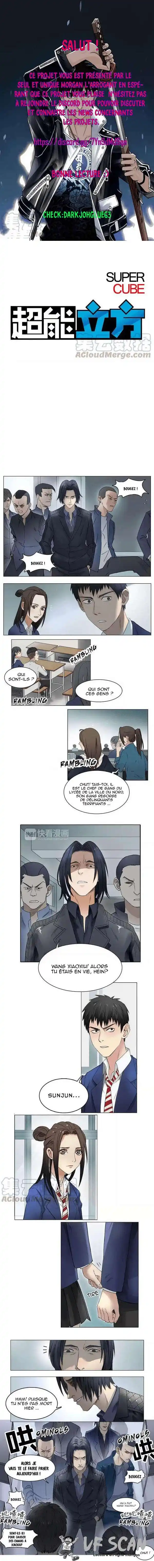 Super Cube 7 page 1