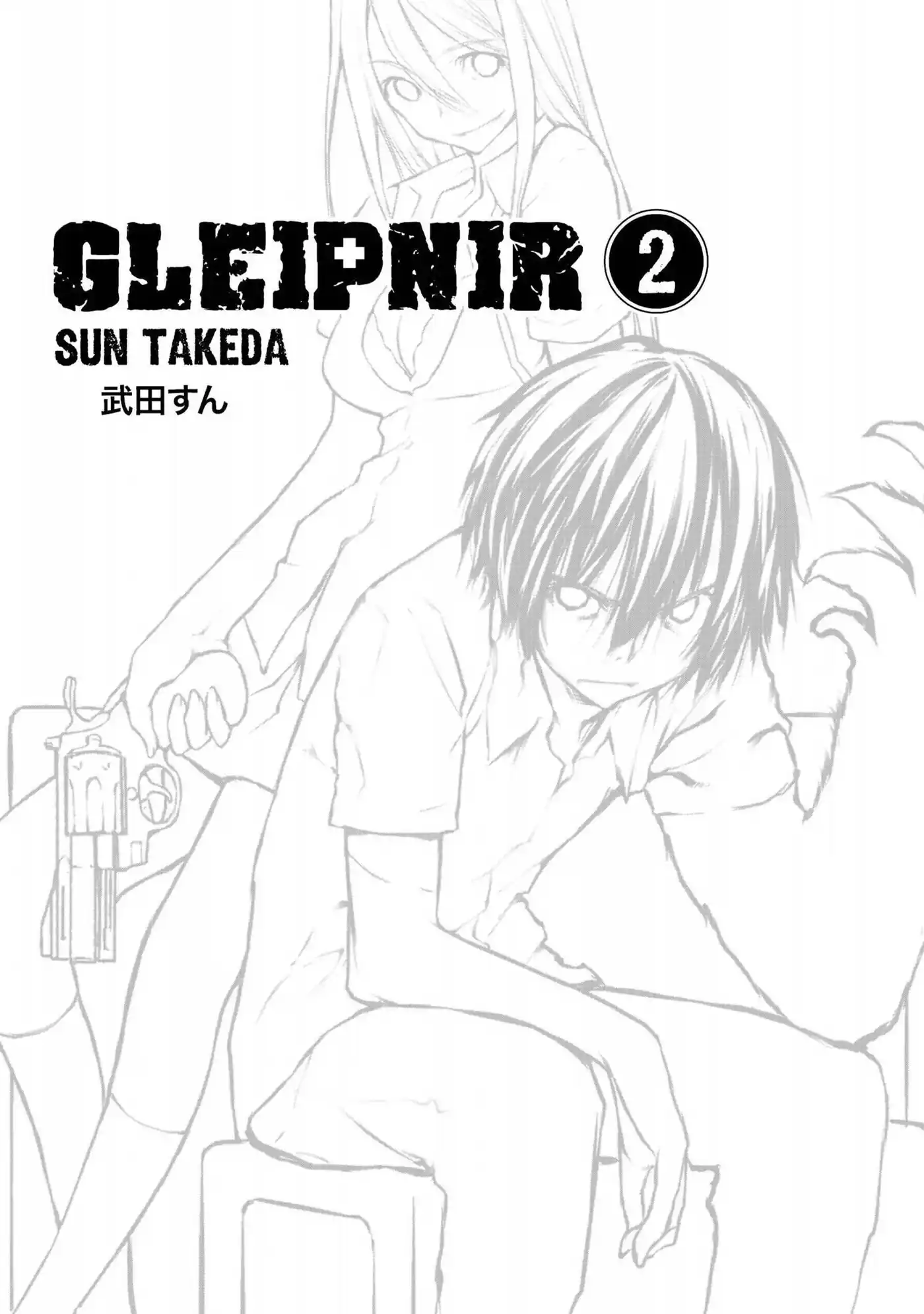 Gleipnir 6 page 2