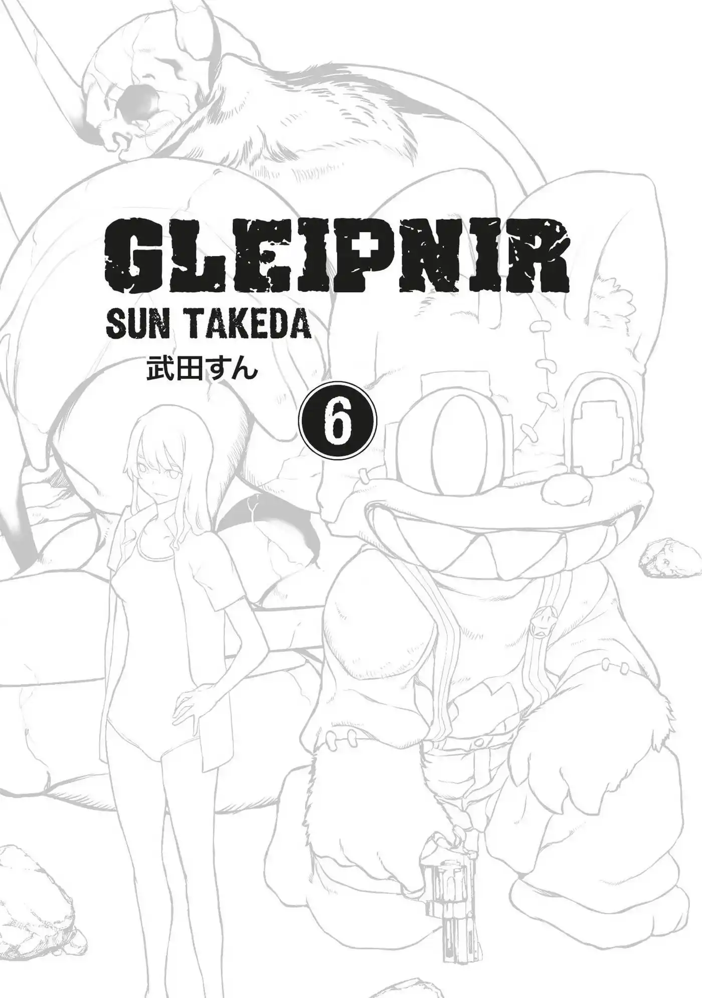 Gleipnir 33 page 2