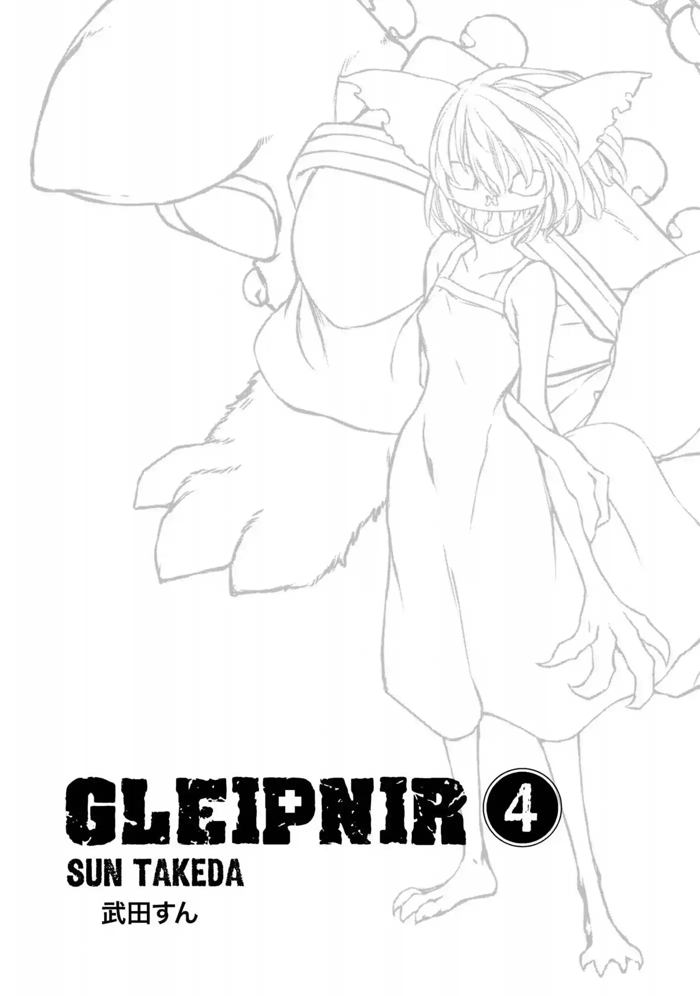 Gleipnir 19 page 3