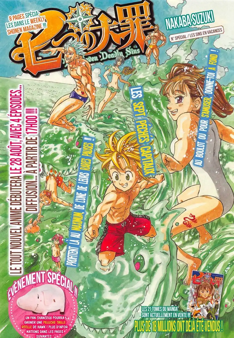 The Seven Deadly Sins 184.1 page 3