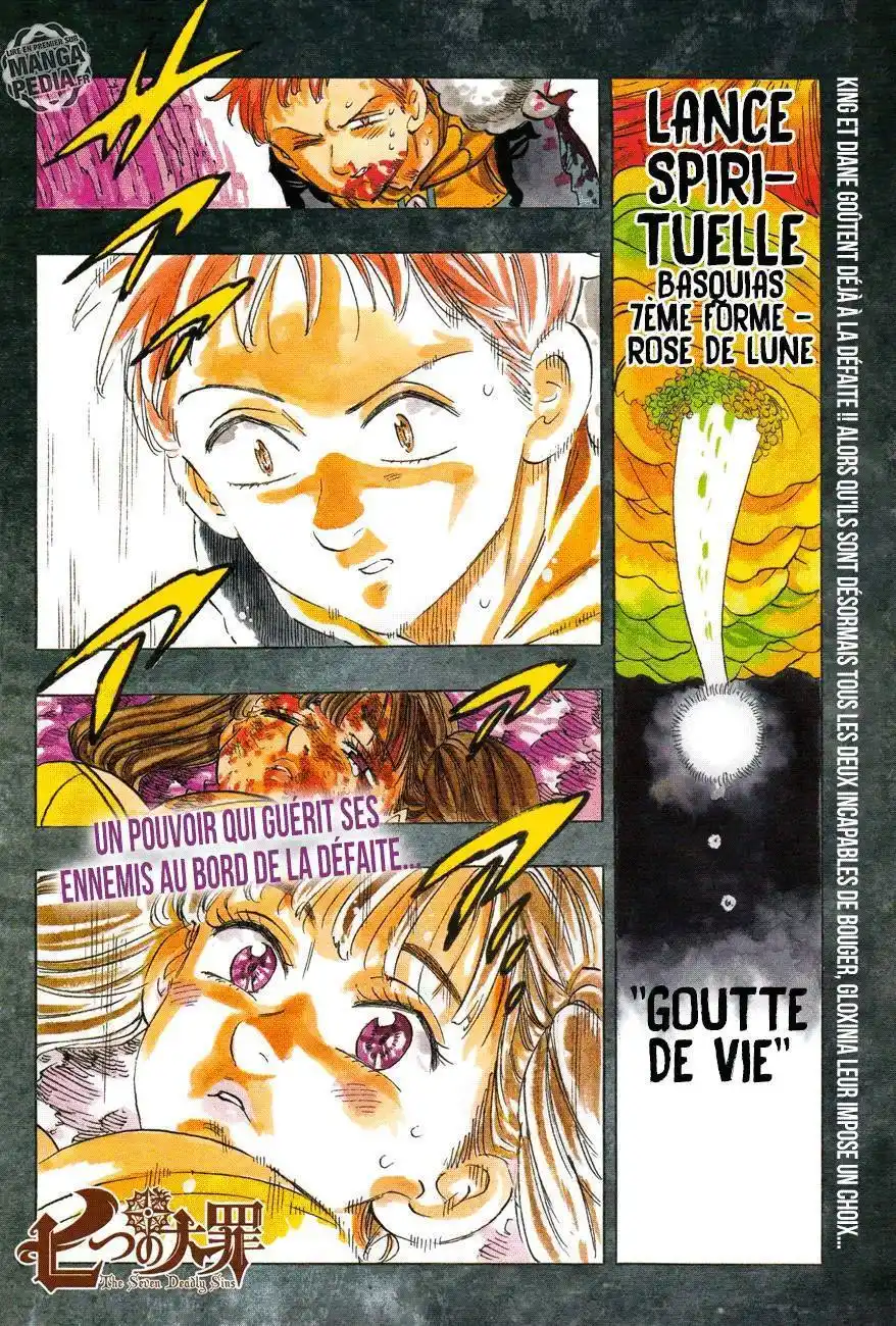 The Seven Deadly Sins 200 page 3