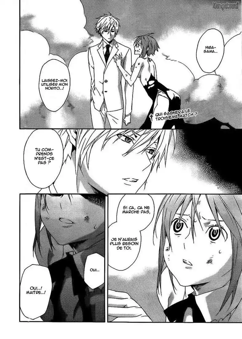 Sekirei 97 page 2