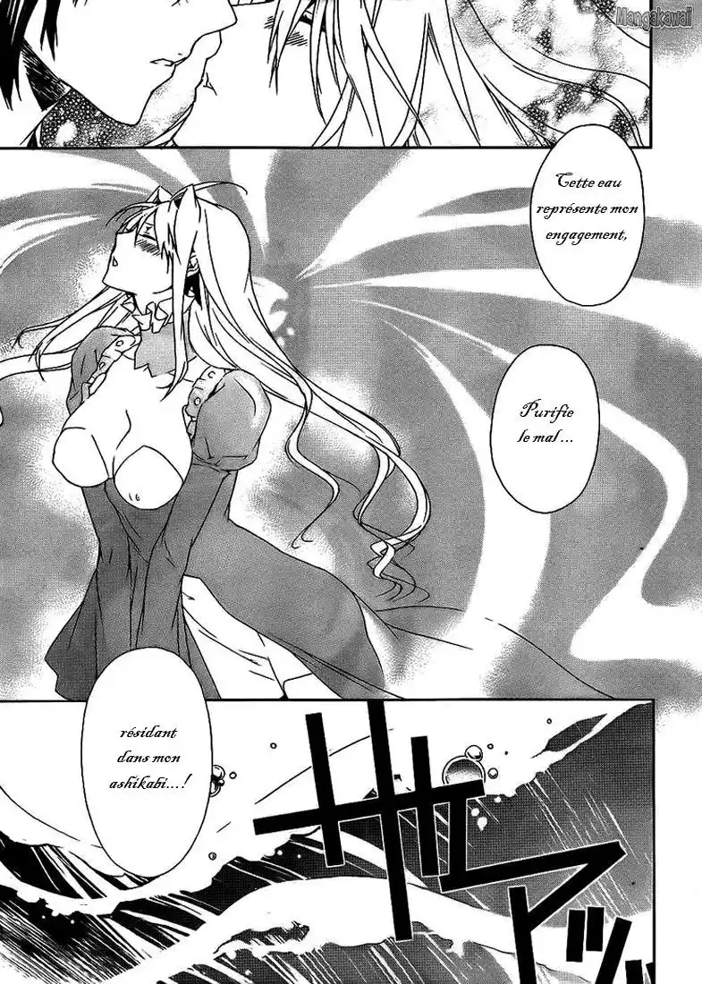Sekirei 97 page 7