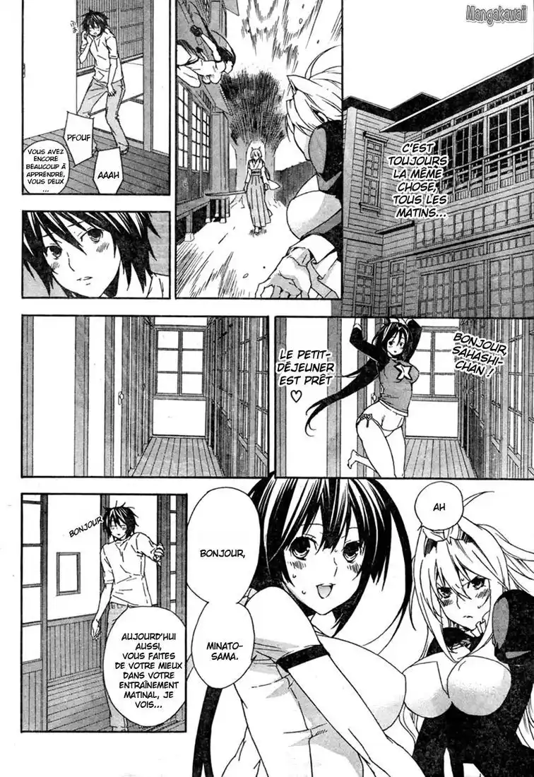 Sekirei 58 page 2