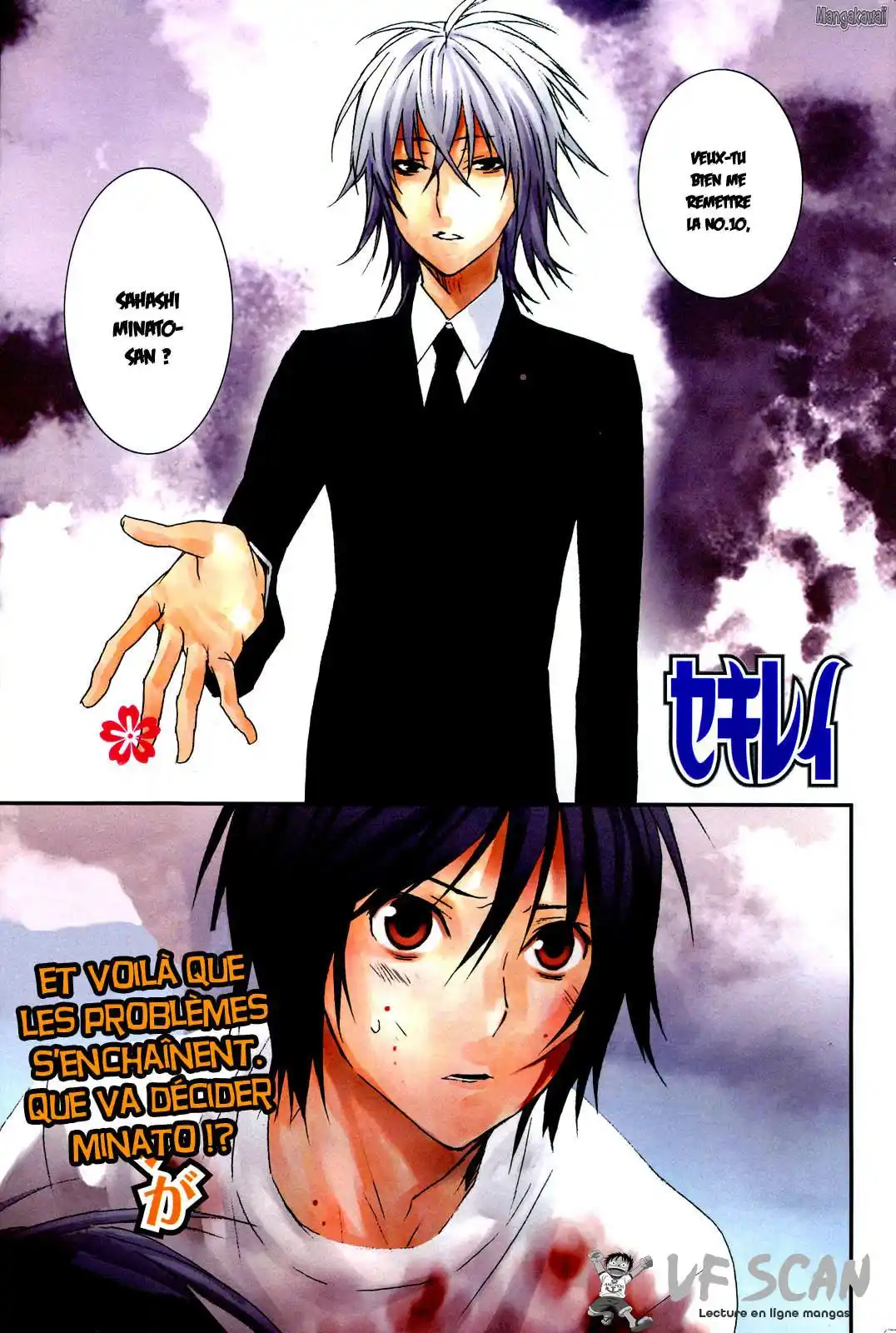 Sekirei 112 page 1