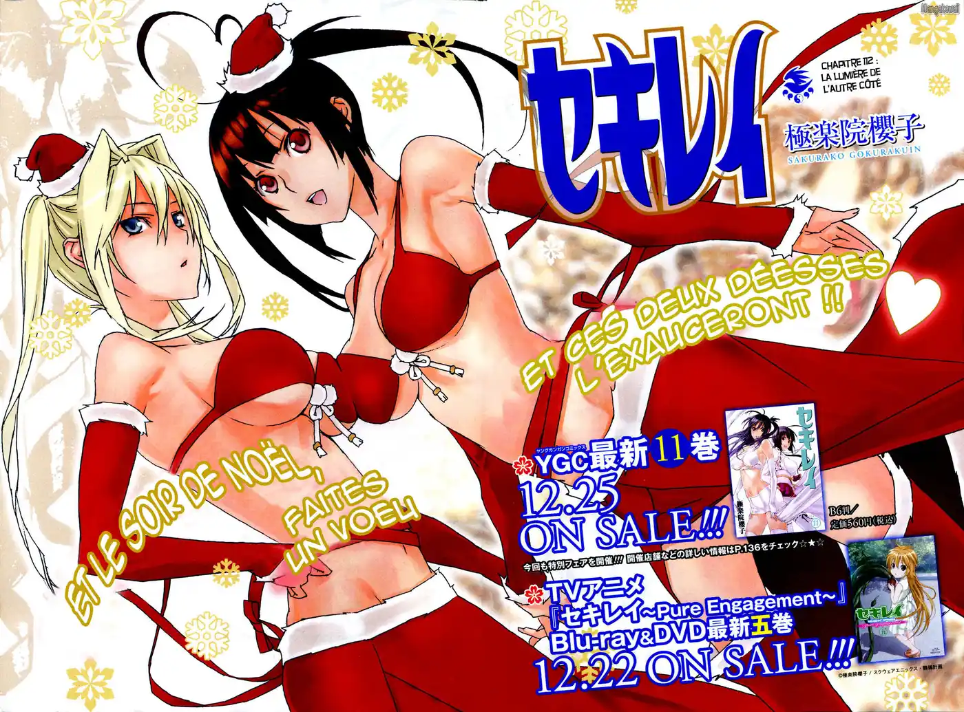 Sekirei 112 page 2