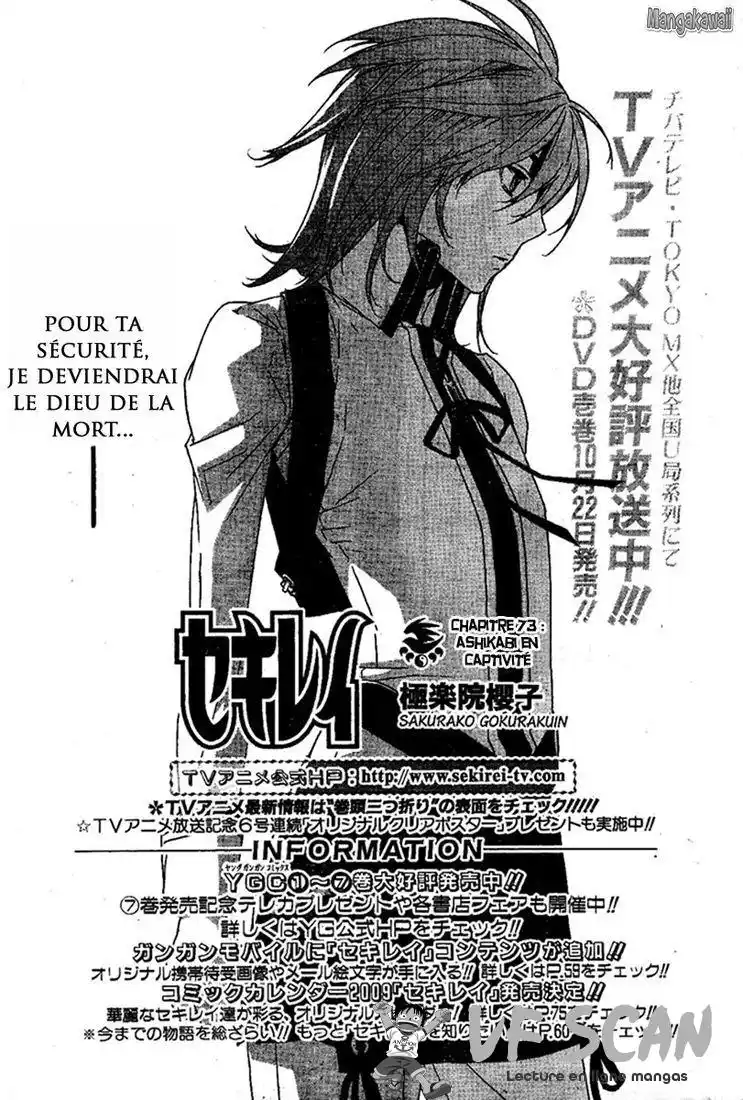 Sekirei 73 page 1