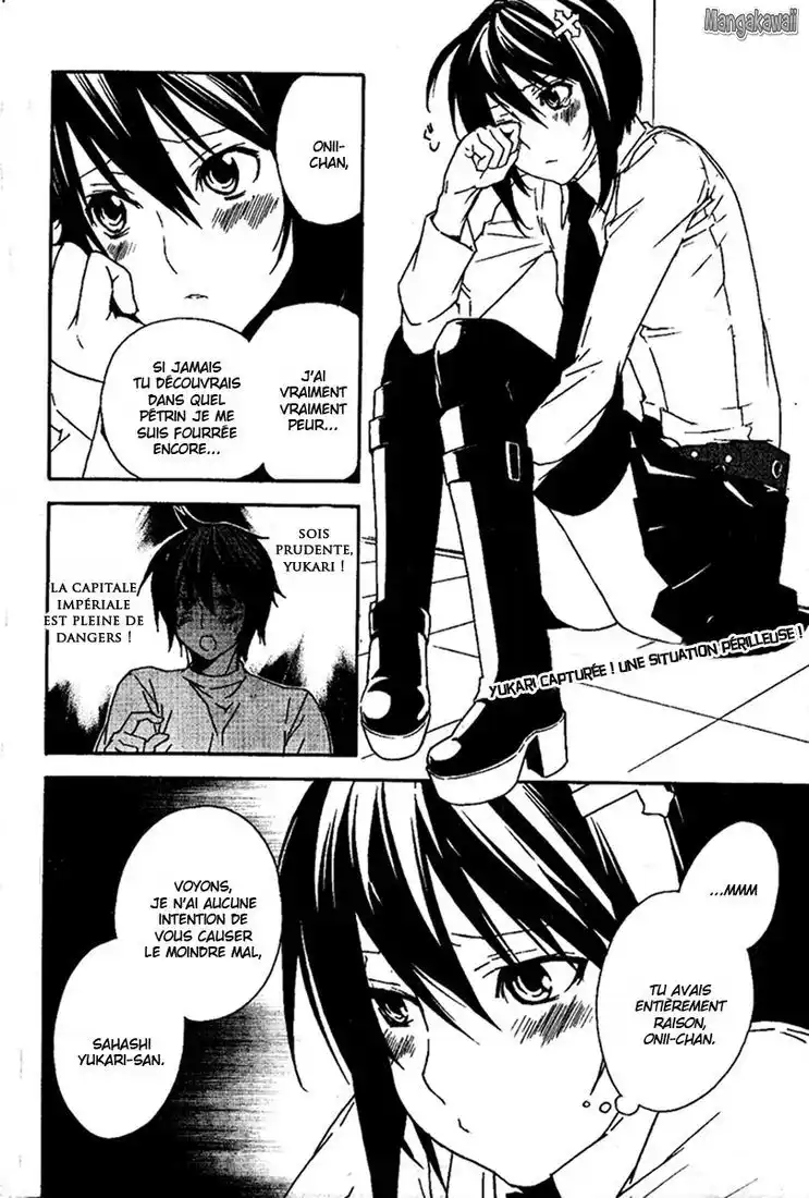 Sekirei 73 page 2