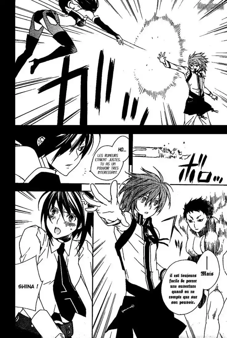 Sekirei 73 page 6
