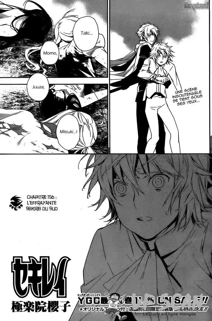Sekirei 156 page 1