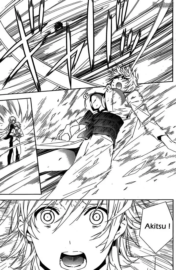 Sekirei 156 page 7