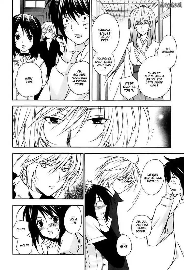 Sekirei 16 page 4