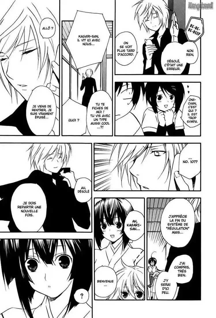 Sekirei 16 page 5