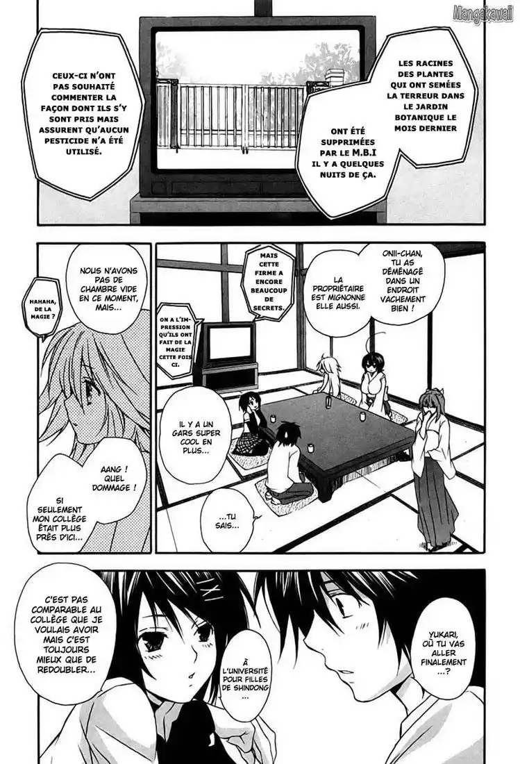 Sekirei 16 page 7